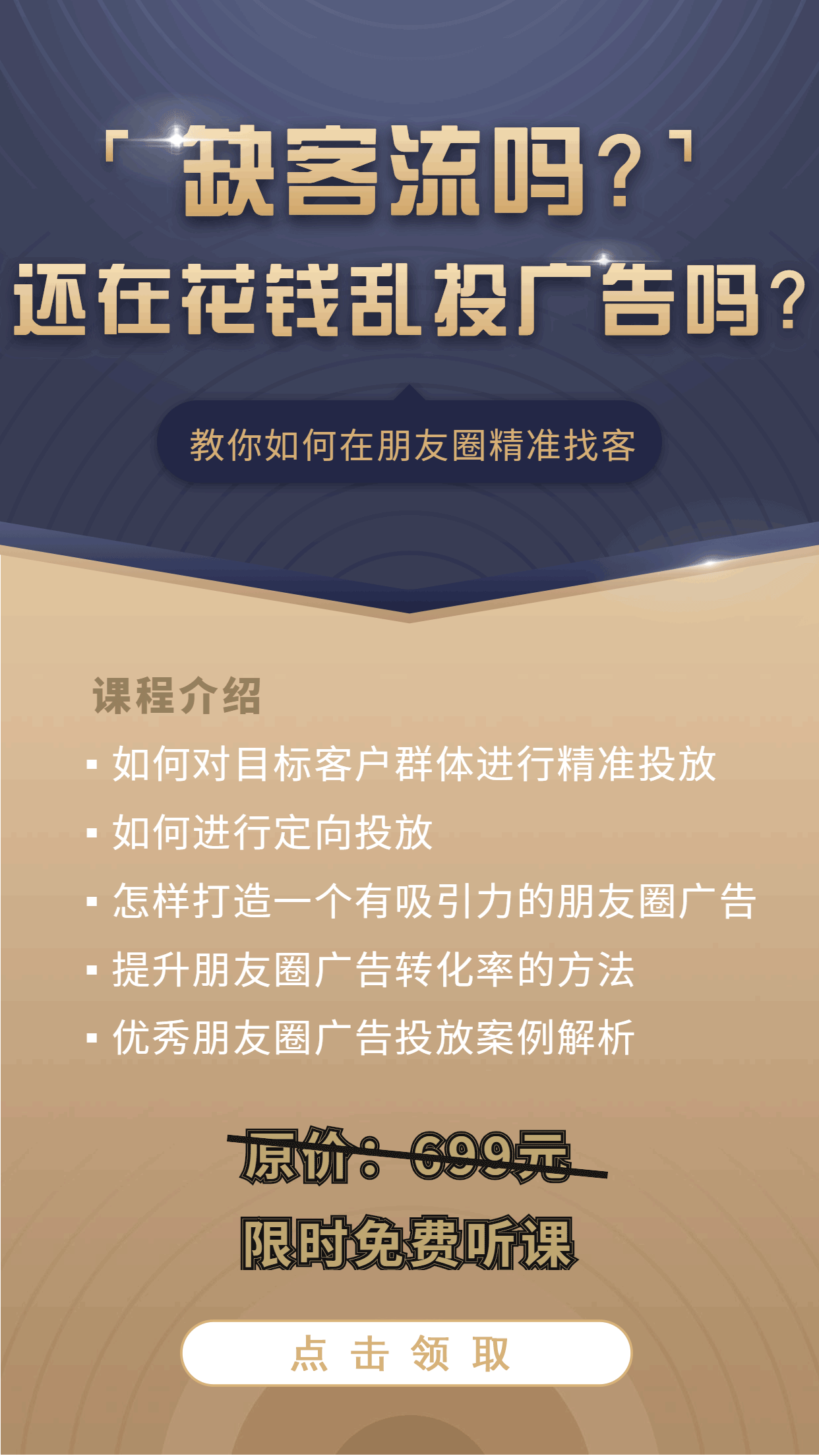 稿定设计导出-20190426-143011.gif